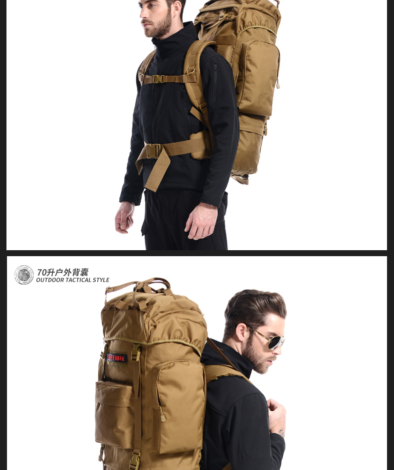 背囊陆军 旅行背包旅游超大容量背囊迷彩户外多功能徒步登山包双肩