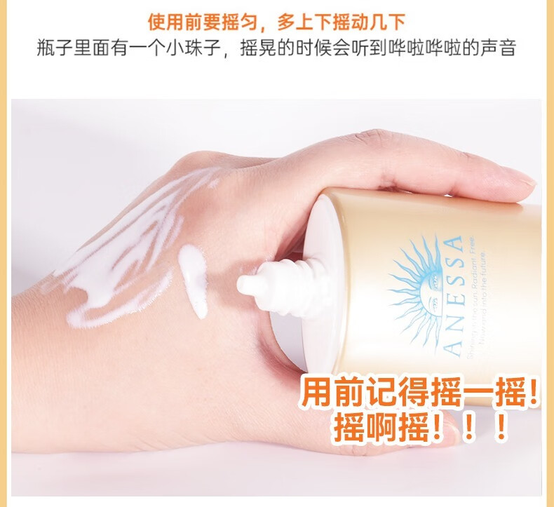 安热沙（Anessa）日本进口小金瓶耐晒防晒霜SPF50+户外男女学生军训可用防水防汗 新款60ml 防晒霜
