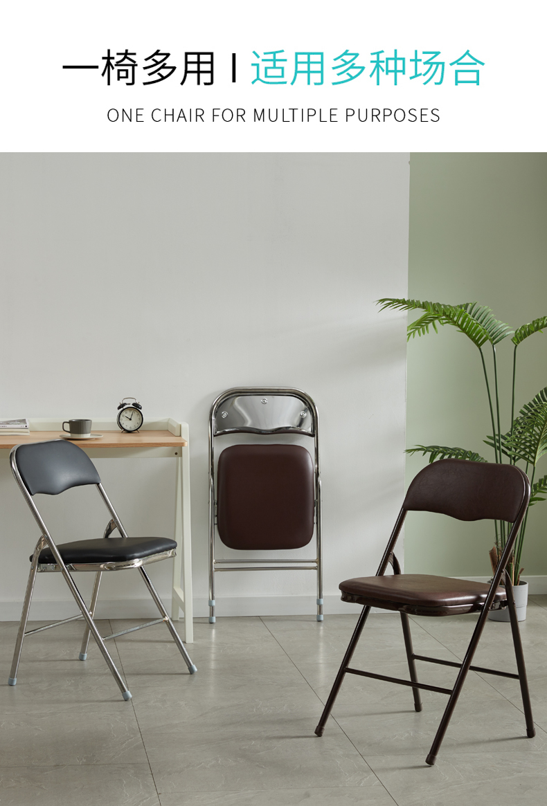 【京选推荐】红色电镀加厚折叠椅椅家用靠背椅餐椅凳子现代简约电脑椅