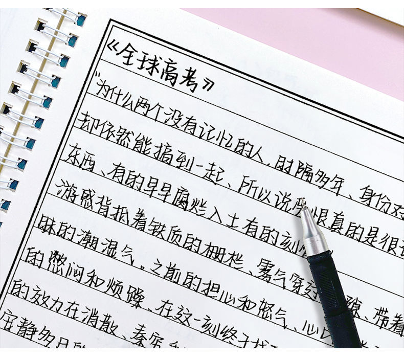 藝可恩澐潮體字帖女生鯨落體字體大氣挽鳶體原耽小說語錄奶酪體清秀