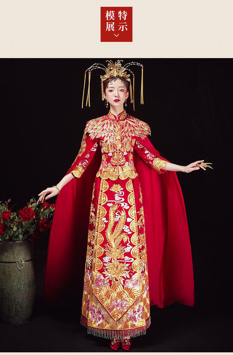 拖尾秀禾服新娘2021新款结婚中式礼服凤冠霞帔古代婚纱嫁衣披肩大拖尾