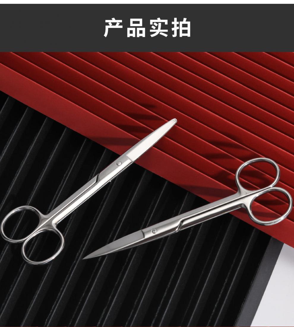 医用不锈钢尖头圆头剪拆线纱布绷带眼科实验理发刘海剪美容剪 弯尖头