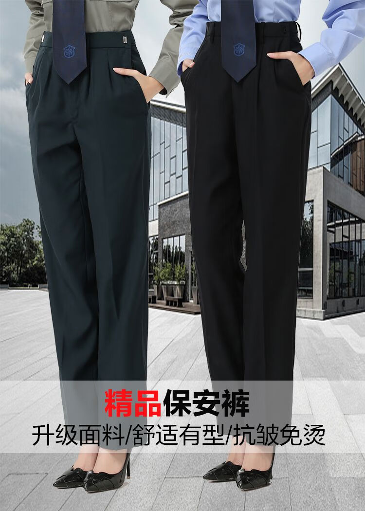 保安工作服裤子男女修身春秋活腰执勤西裤夏季黑色制服裤子正装警辅