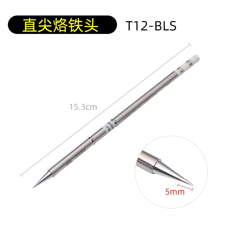 适用一体外热式烙铁头t12插拔式焊咀发热芯t12k刀型弯头直尖长烙铁头i