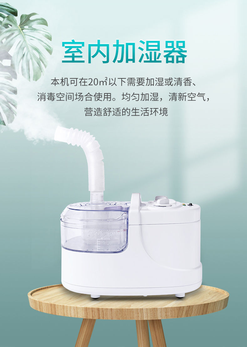 新品富林w001-a型超声雾化器家用医用成人儿童吸入雾化机小型加湿