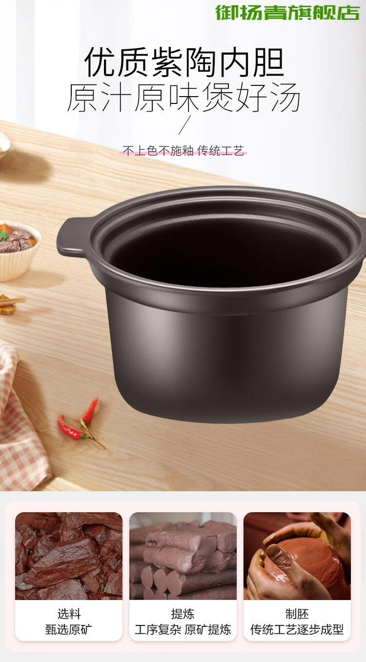 苏泊尔supor电炖锅家用电炖盅紫陶内胆3升可选预约定时dg30yc816