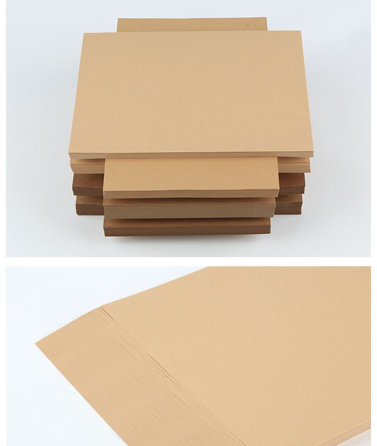 牛卡纸a3a4牛皮纸财务卷宗凭证封面纸包书皮纸4k8k16k绘画牛皮卡120克