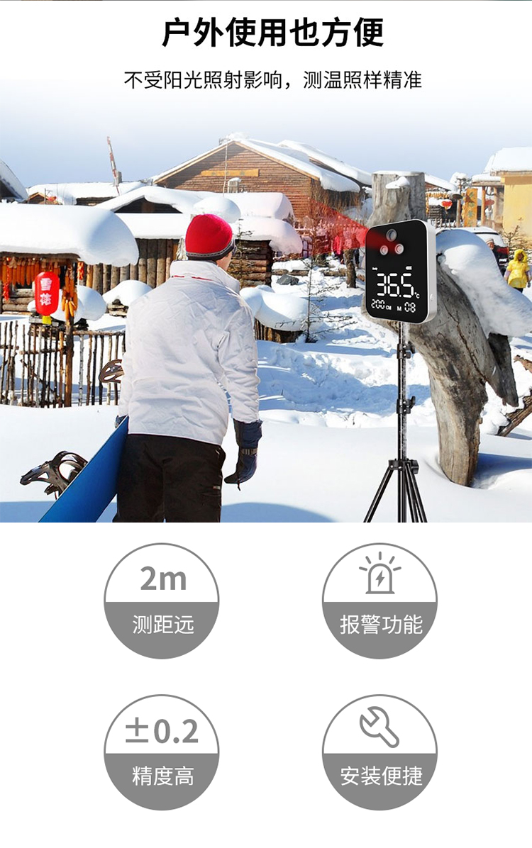 远距离室外立式测温仪电子体温计检测仪一体机自动门口商用ai智能热