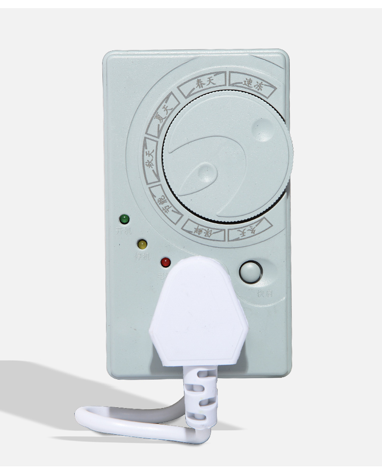 冰箱冰柜伴侣电子温控器定时插座节能保护电冰箱温控器7603简易版