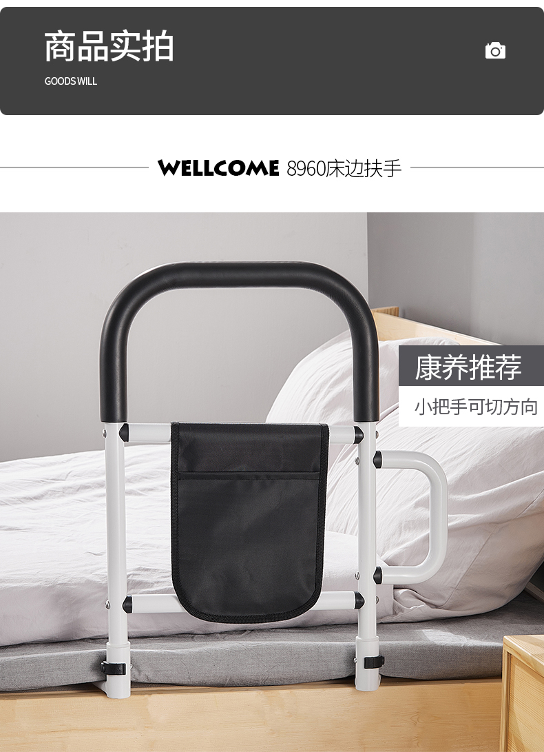 免安装床边扶手栏杆老人安全起身辅助器护栏老年人起床助力架可折叠