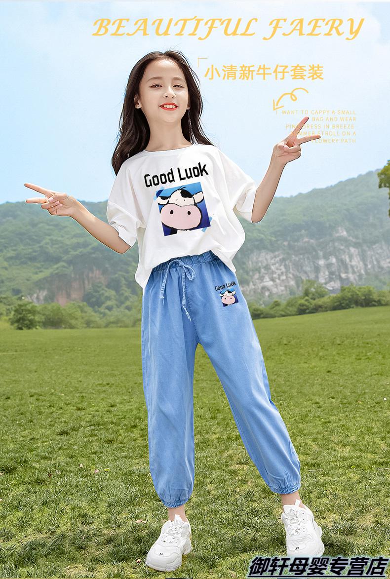 迪士尼童装同款女童装夏装套装2022年新款洋气时髦夏季中童中大童女装