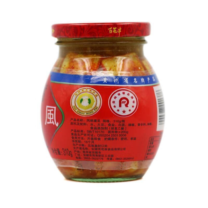 贵州安顺特产百花串豆腐乳310g酸汤鱼蘸料特产农家自制百花串1瓶