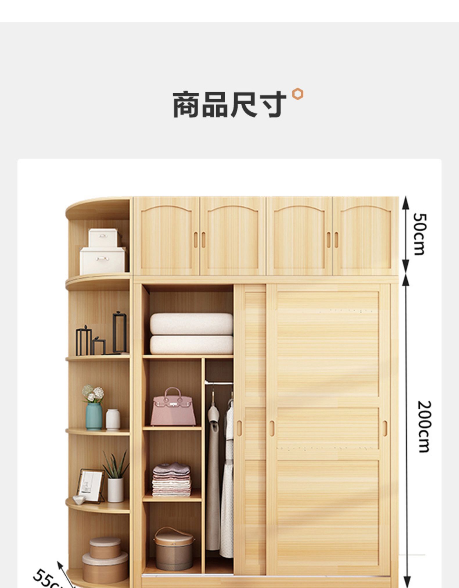 映巢(yingchao)全实木衣柜家用卧室小户型现代简约组装推拉门松木大