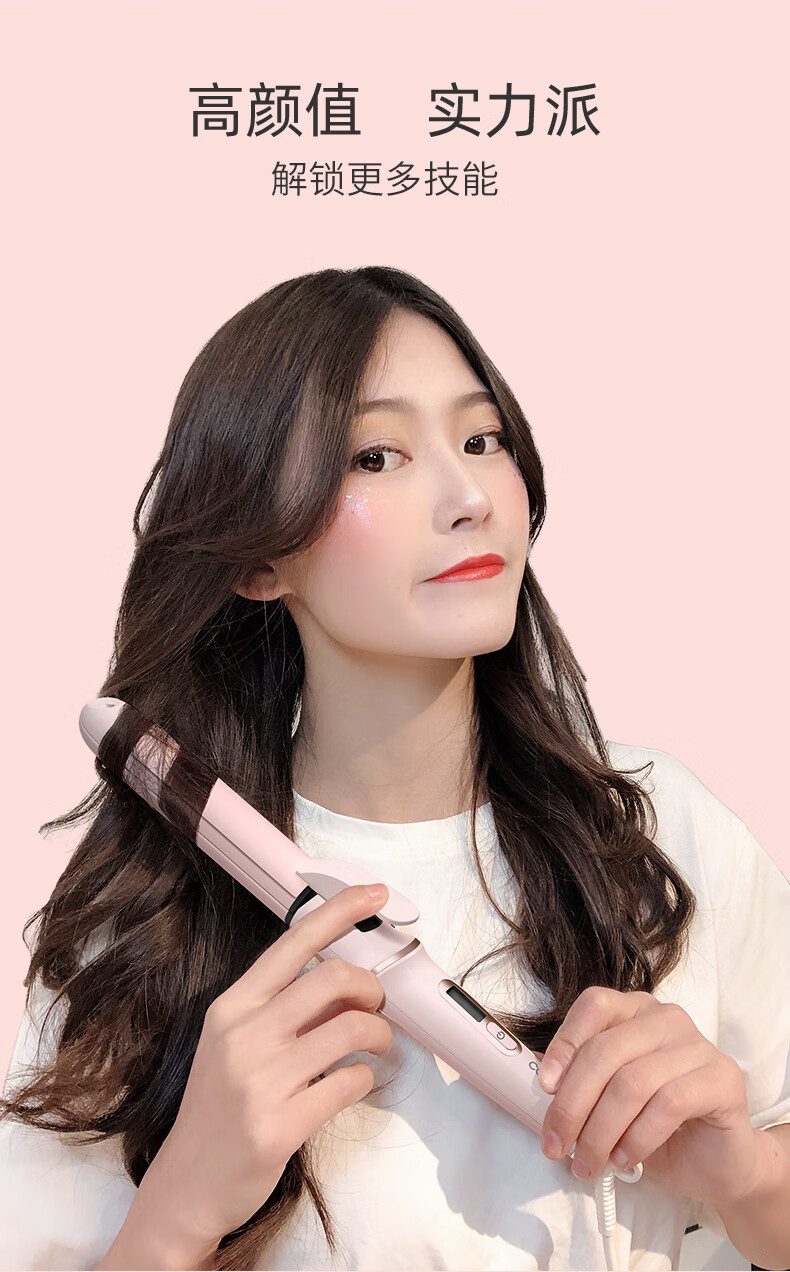 pluzz卷发棒直发卷发两用器大卷直板夹小型夹板女不伤发烫发棒神器