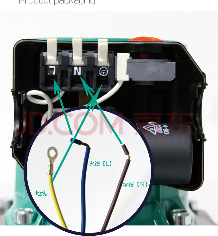 增压泵内部接线实物图图片