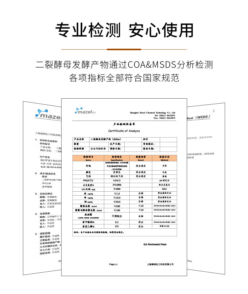 Drve[官方直售]二裂酵母奢润套装补水保湿6件套护肤滋润护肤品套装 {防伪码可查}二裂酵母奢润套装