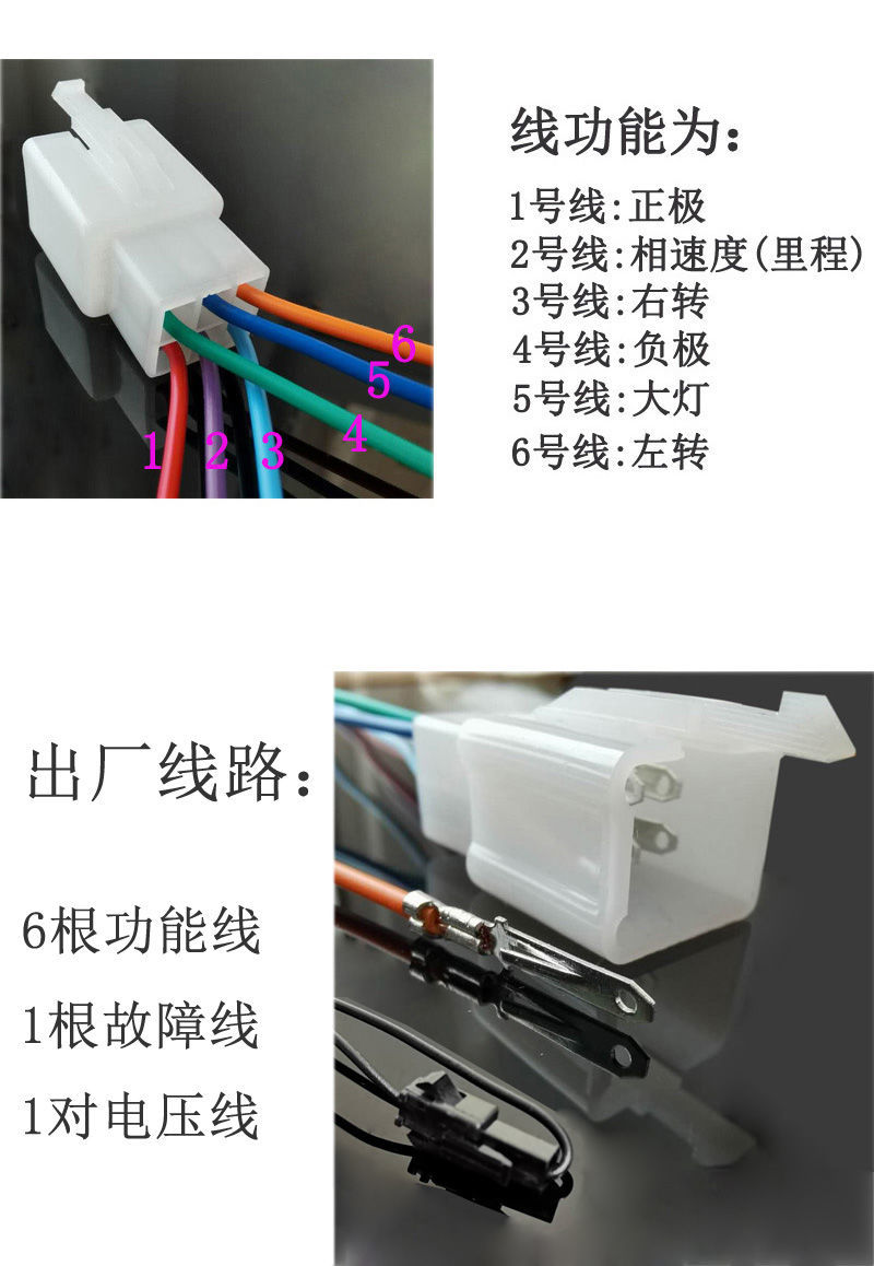 小龟王电动车仪表盘总成显示器新日雅迪爱玛小牛电瓶车液晶表通用新