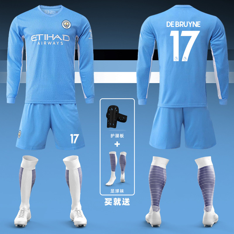 穆斯特曼城球衣主客场10号阿奎罗比赛运动训练足球服装成人儿童男女