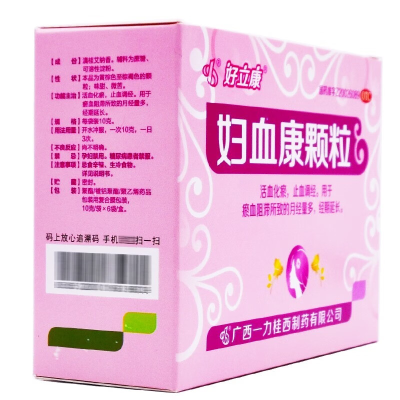 好立康妇血康颗粒10g6袋经期延长活血化瘀止血调经瘀血阻滞所致的月经