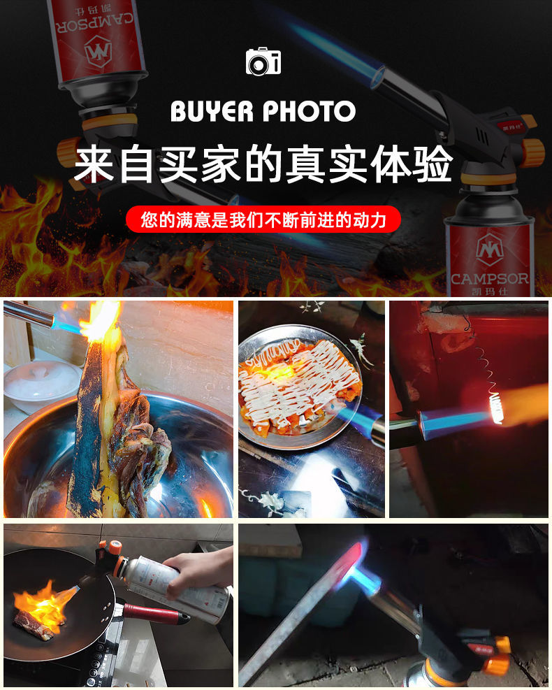 烧猪毛火枪喷灯便携式高温焊接枪火焰喷枪卡式喷火枪头烘焙喷火器无需