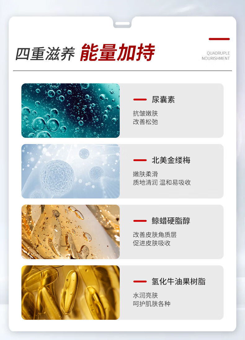 玛诗兰 抗皱霜嫩肤霜皱纹提拉紧致补水保湿法令纹抬头纹男女皱纹官方店 【5只半疗程】