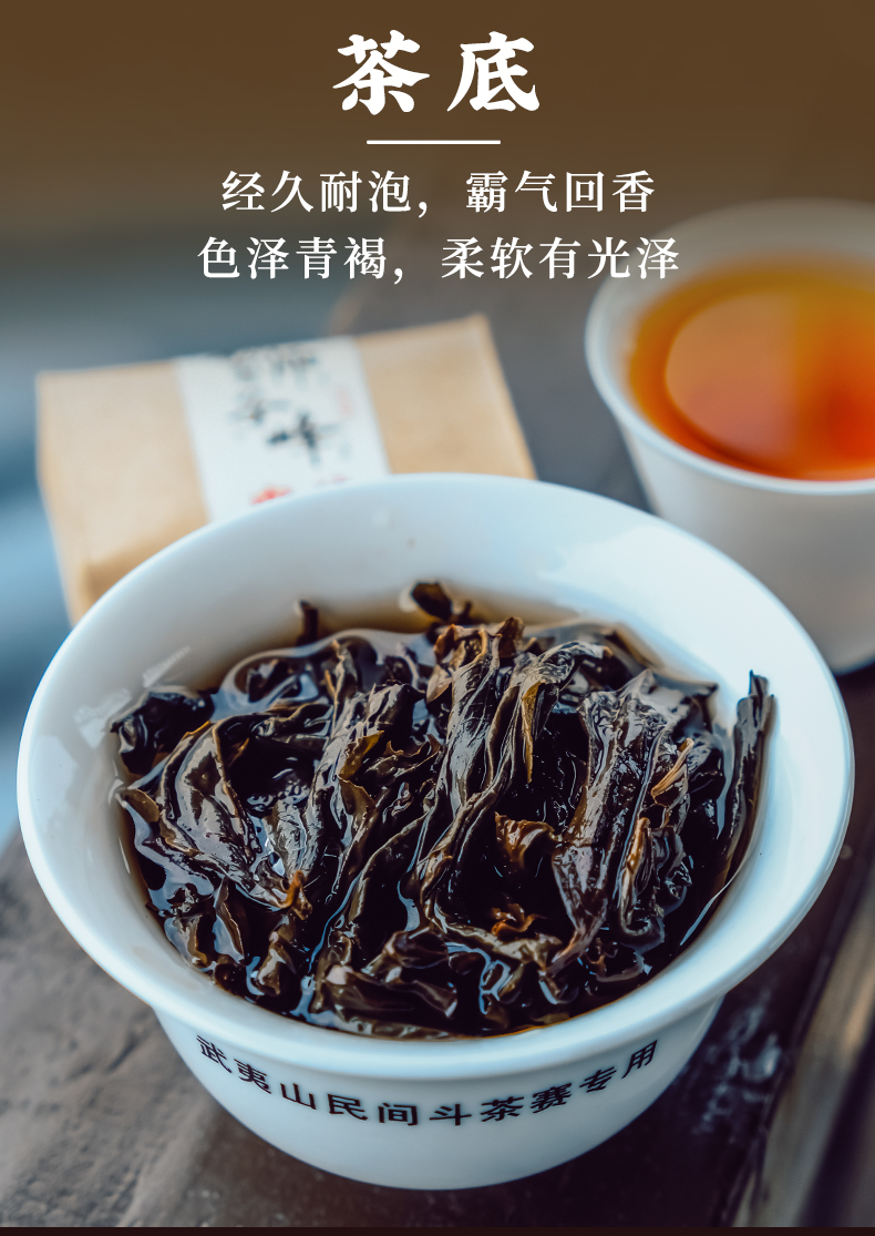 5折武夷大红袍茶叶肉桂茶散装特级狮子峰正岩肉桂袋装500g花果香