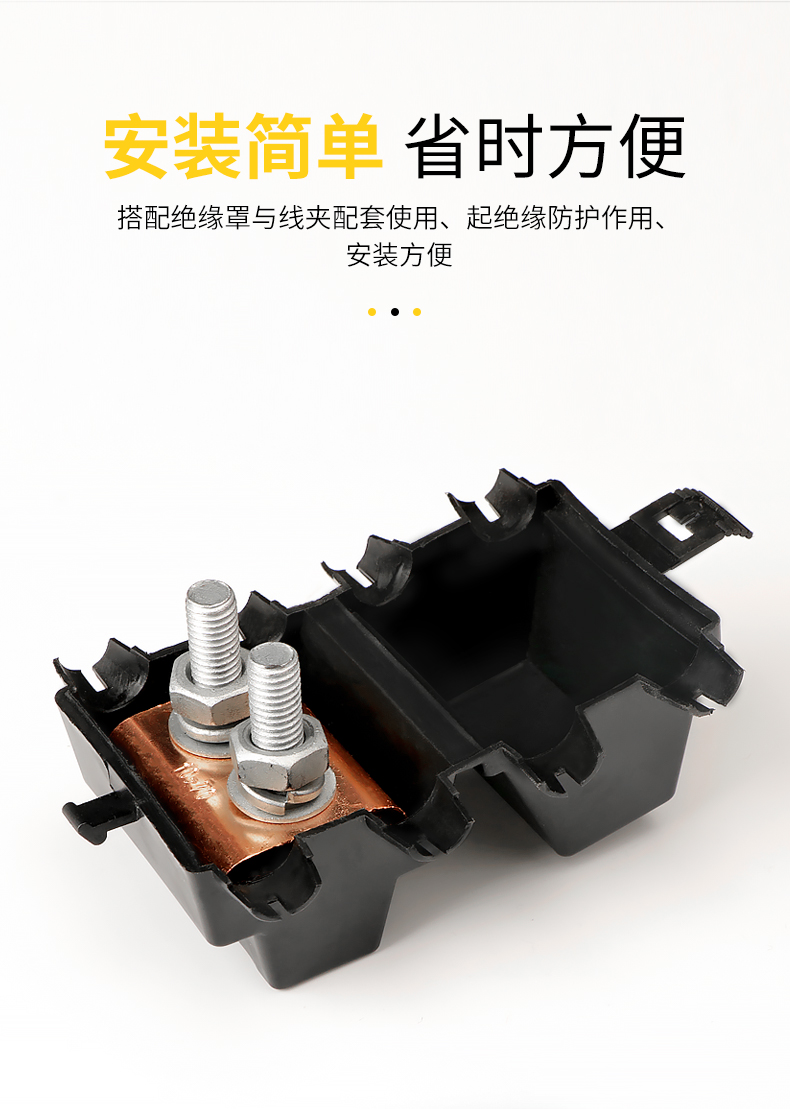 异形并沟线夹 铜铝接头过渡连接异型t型接线夹子电缆分支电线并线