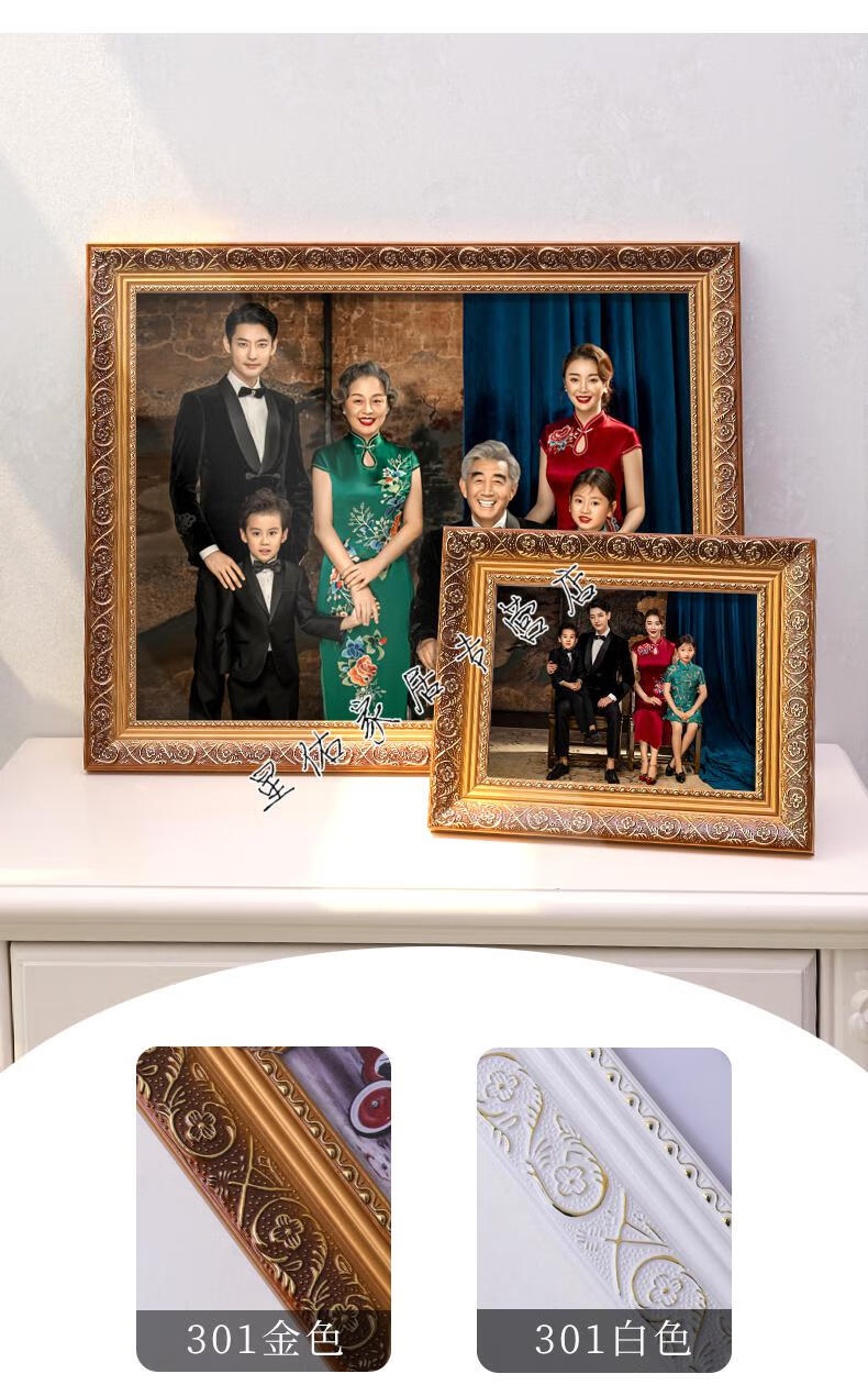 洗照片做成全家福照片制作相框挂墙大尺寸12寸摆台24画框大框定制32寸