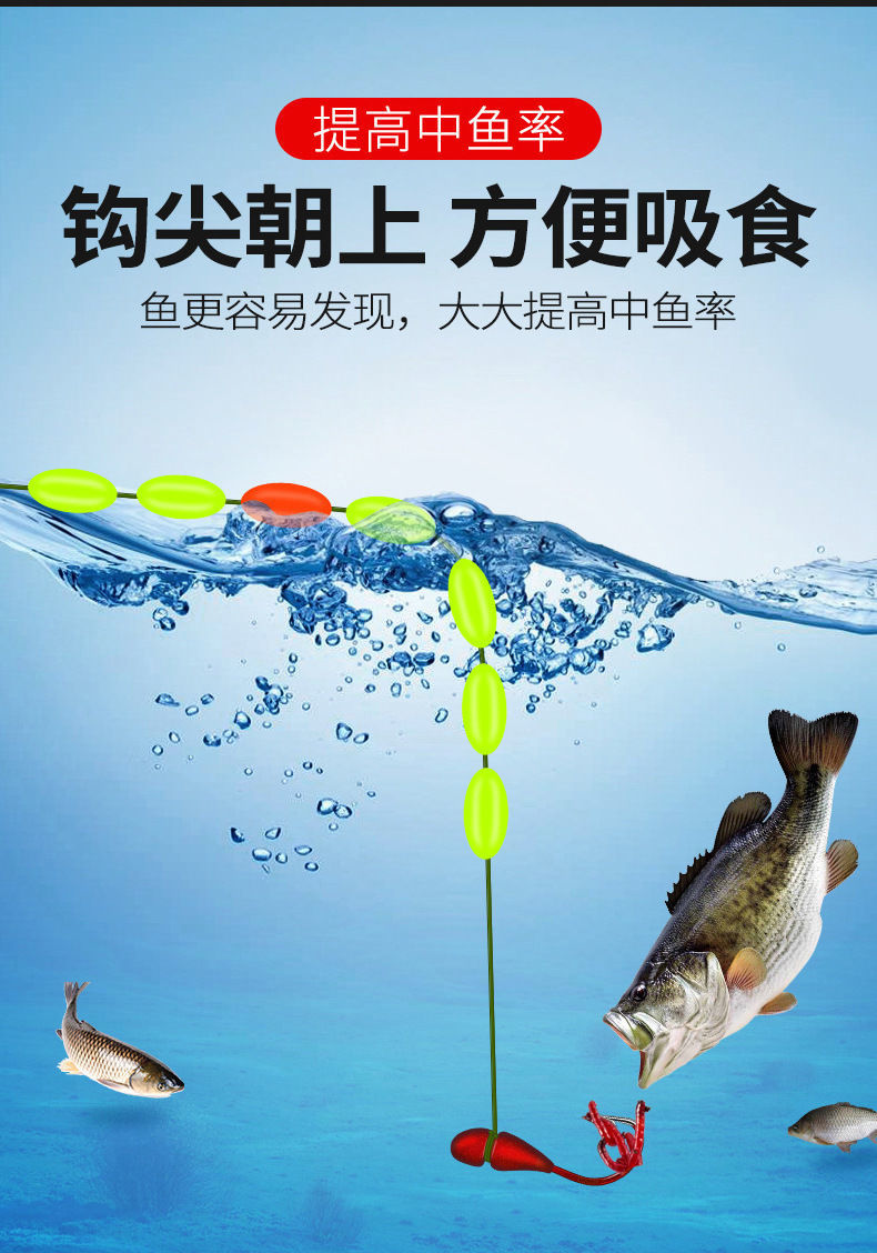 七星漂線組套裝全套朝天鉤傳統釣成品鯽魚漂高靈敏度魚線野釣12號線05