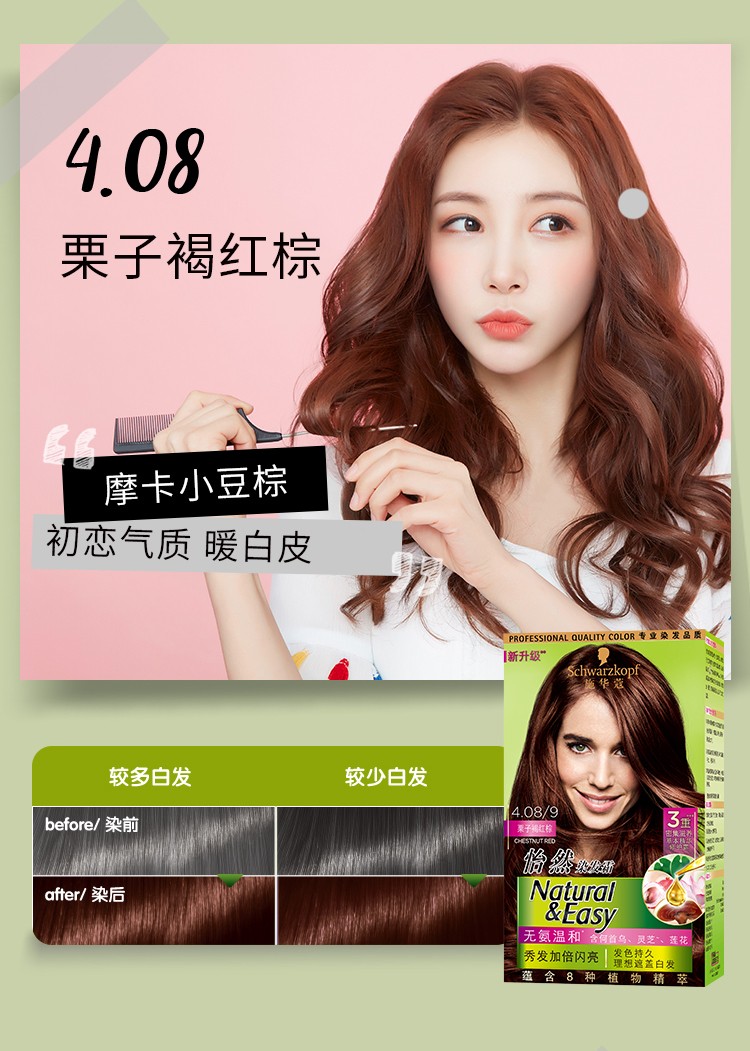 1/9亚麻褐棕 默认1【图片 价格 品牌 报价】-京东