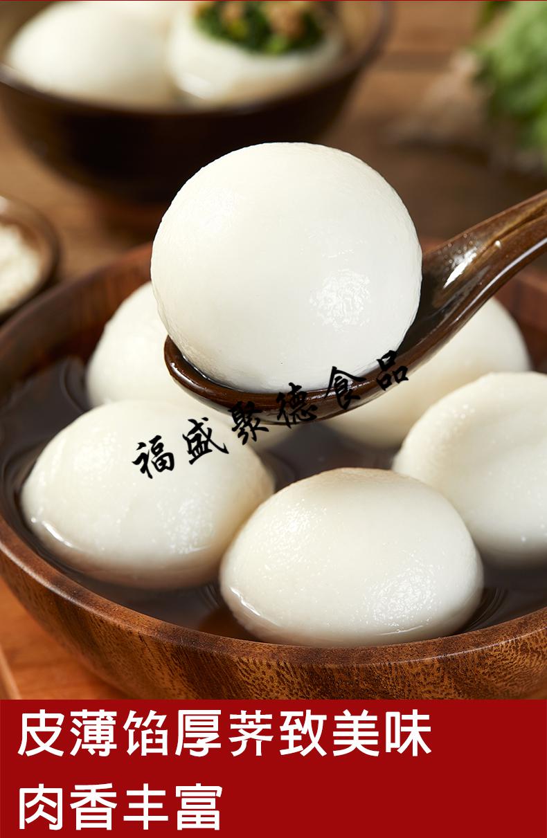 荠菜肉汤圆冷冻手工常州特产鲜肉速食咸味大汤圆汤团团子元宵 荠菜肉