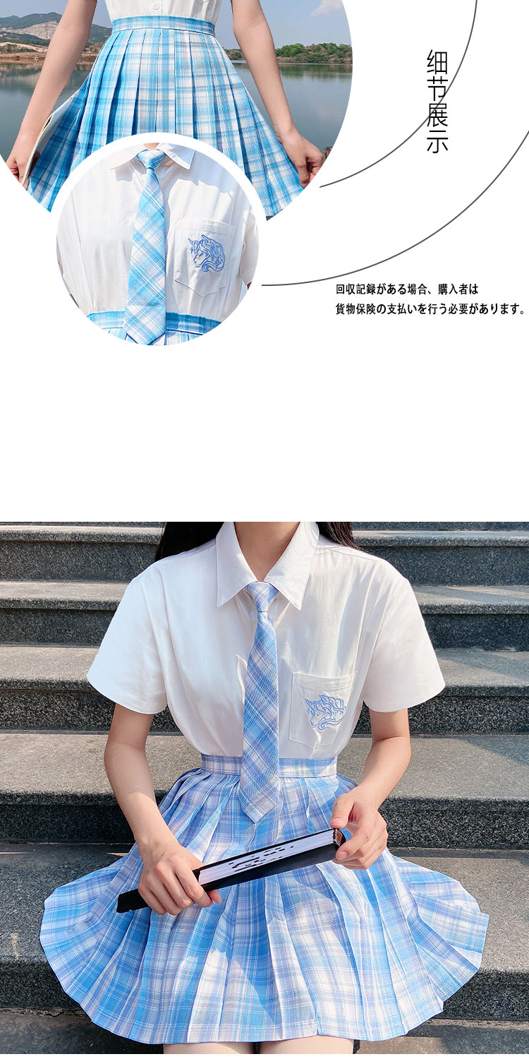 exemaba海盐汽水jk格裙百褶裙 衬衫短裙两件套日系 jk制服裙正版套装