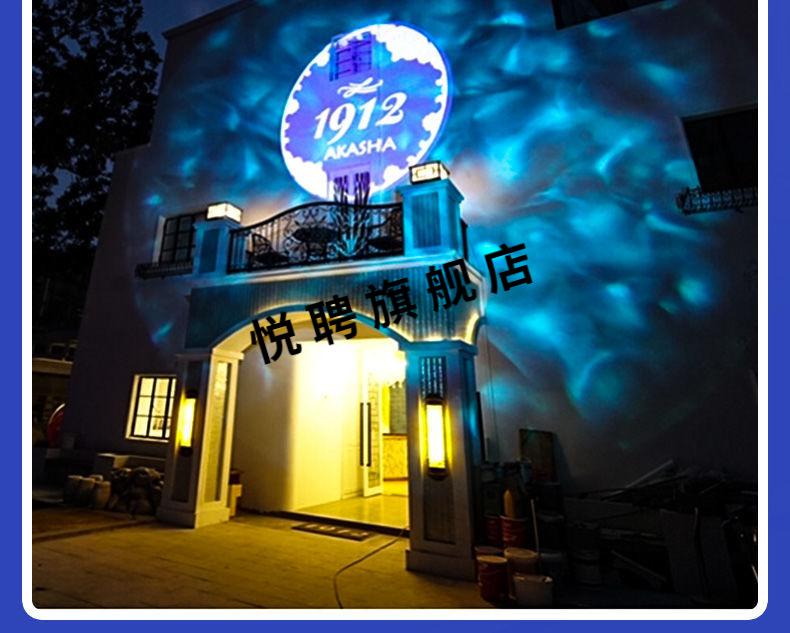 水纹洗墙灯店铺背景镭射灯七彩酒吧氛围投影灯广告招牌ledwjhh160瓦