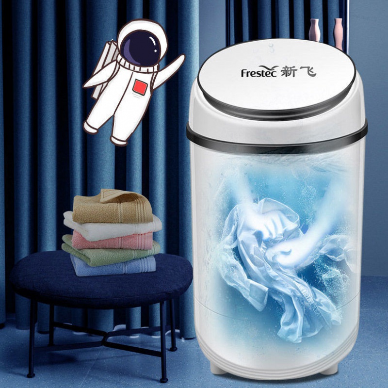 新飞洗衣机家用小型半全自动老人宿舍儿童迷你洗脱一体波轮洗衣机定义