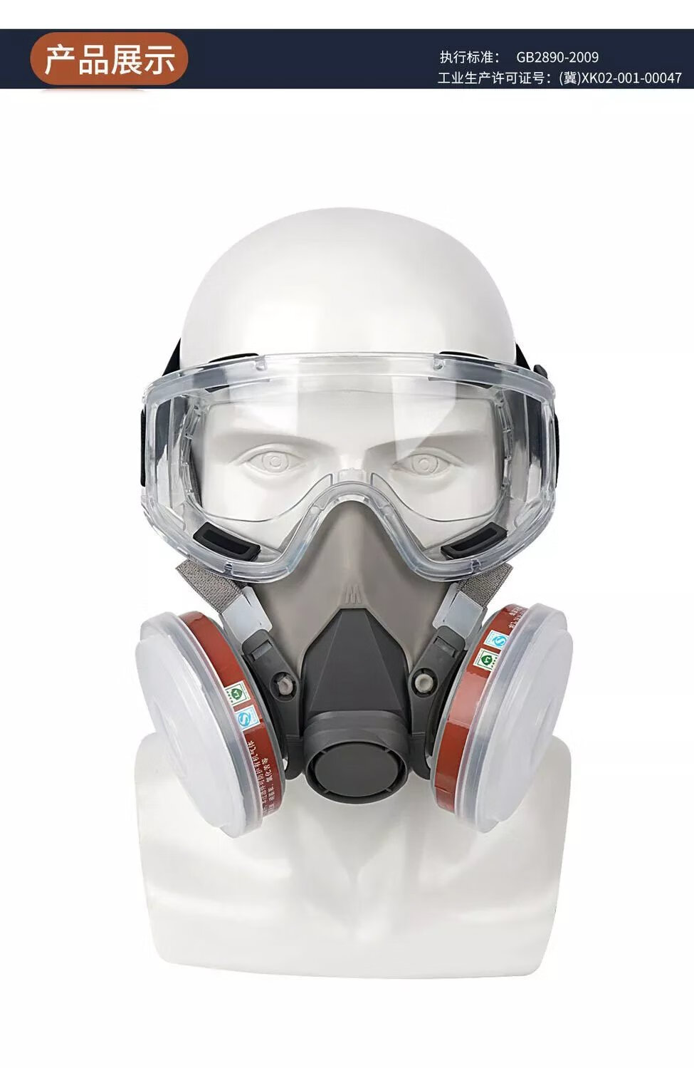 防尘口罩6200医用级防毒面具口罩防毒面罩电焊防护全脸喷漆专用毒气