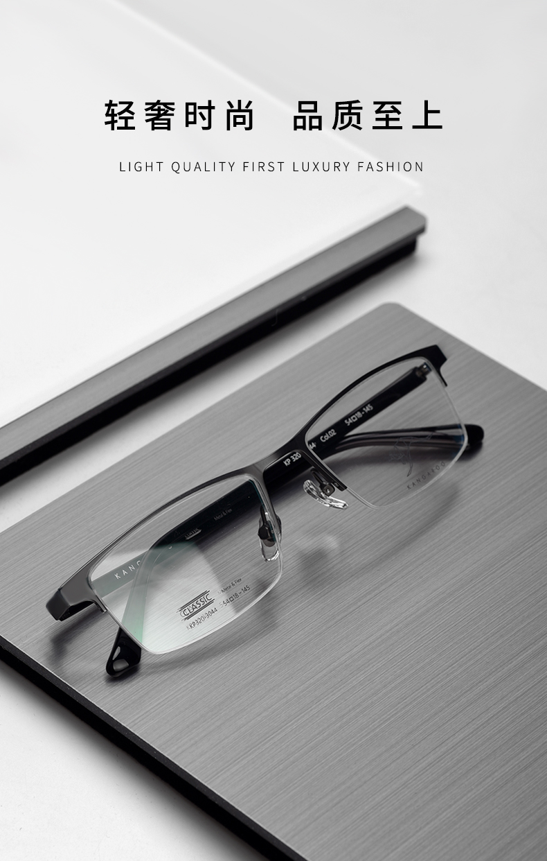kangaroo袋鼠小脸型半框眼镜架男商务近视镜框窄框偏光夜视夹片磁吸套