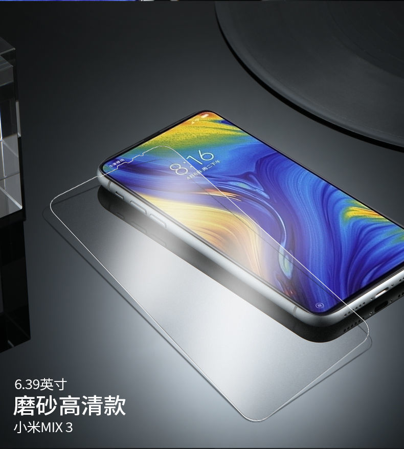 欣迪斯小米mix3mix2s磨砂钢化膜mix2全屏抗蓝光防爆手机膜电竞玻璃