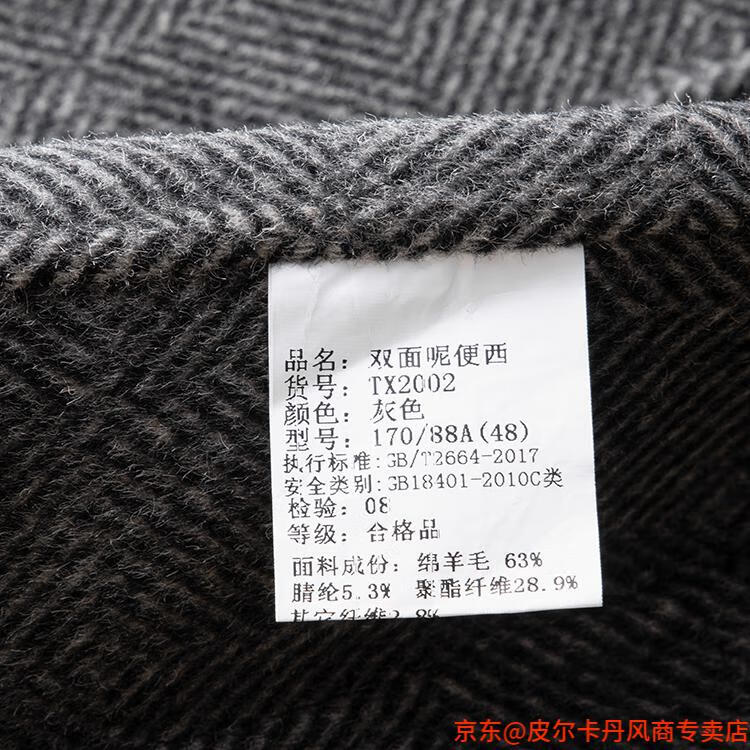 8c7b2810685f8101.jpg