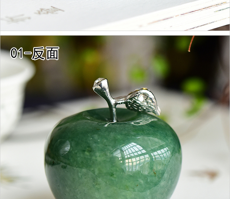 东陵玉苹果摆件圣诞节平安夜礼物送男女友款水晶平安果家居装饰品