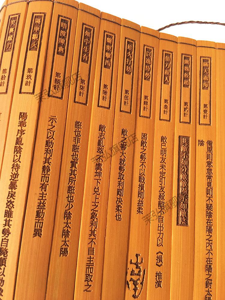雕刻竹简定制礼品三字经弟子规道德经心经兰亭序书竹书雕刻定制国学