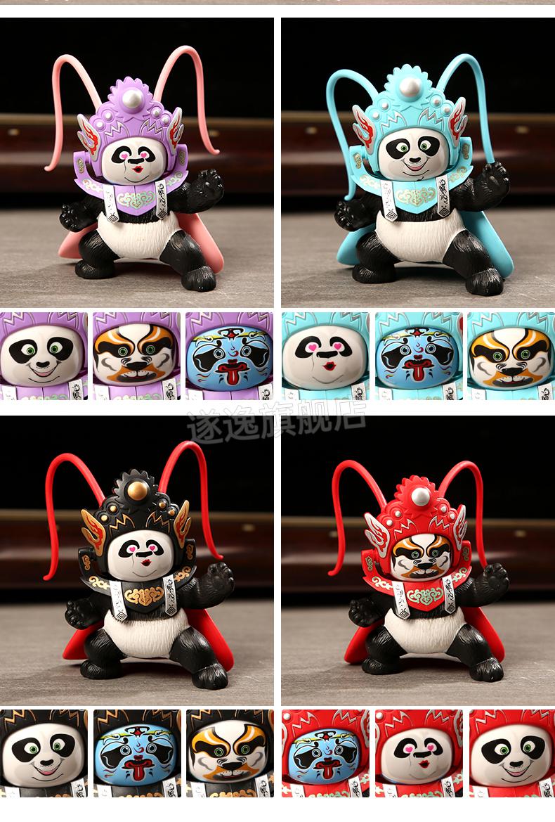 中国特色变脸娃娃川剧变脸玩偶脸谱玩具四川成都纪念品老外礼品川剧