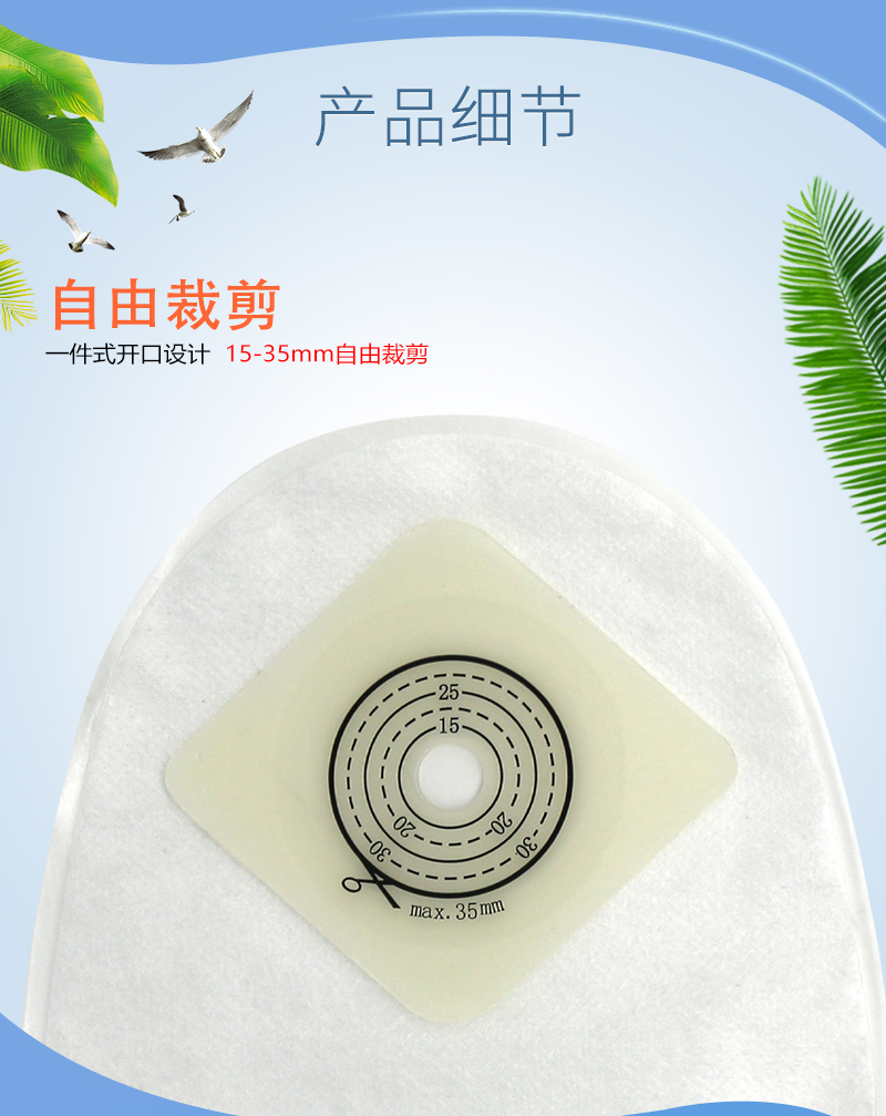 造口袋一件式儿童新生早产婴儿宝宝肛肠造漏造瘘大便袋小号1154115410