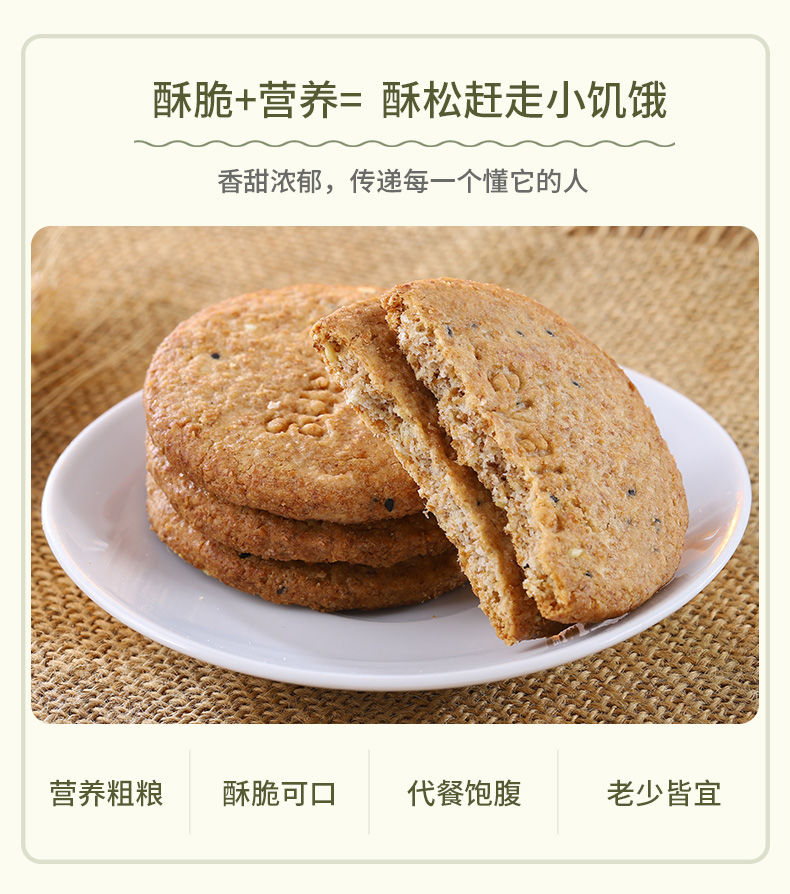 亲尝燕麦饼干1000g1500g箱粗粮饼干燕麦早餐饼干办公室休闲零食礼盒装
