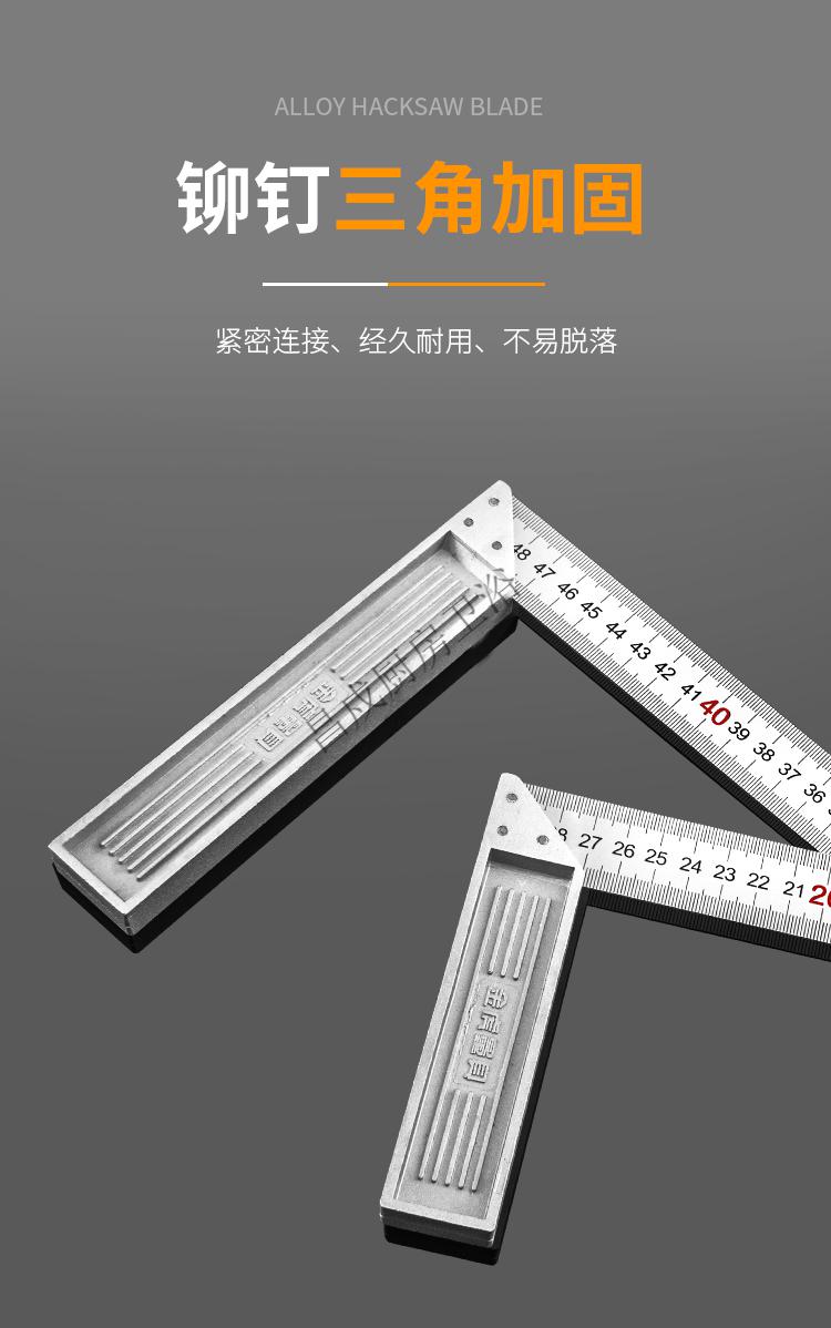 三角尺木工专用角尺不锈钢直角尺高精度45度三角尺木工专用90度多功能