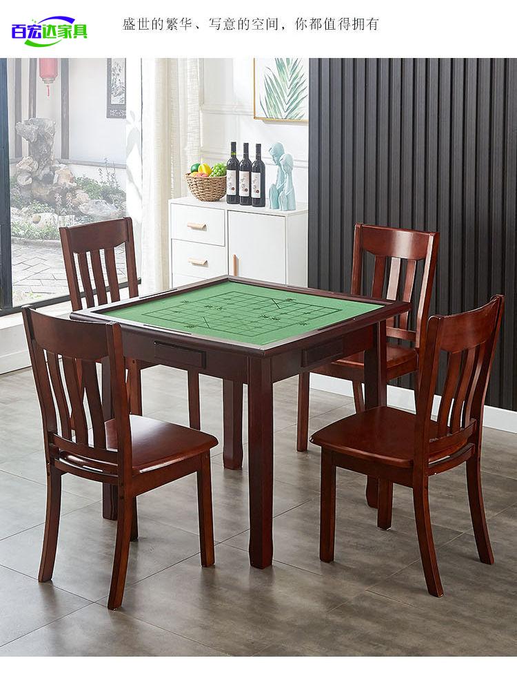 家用实木麻将桌高档实木手搓麻雀桌餐桌两用桌宿舍麻将棋牌桌标准款