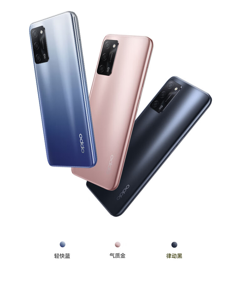 oppooppo省100a555g新款智能手机a55国产律动黑标配4128g
