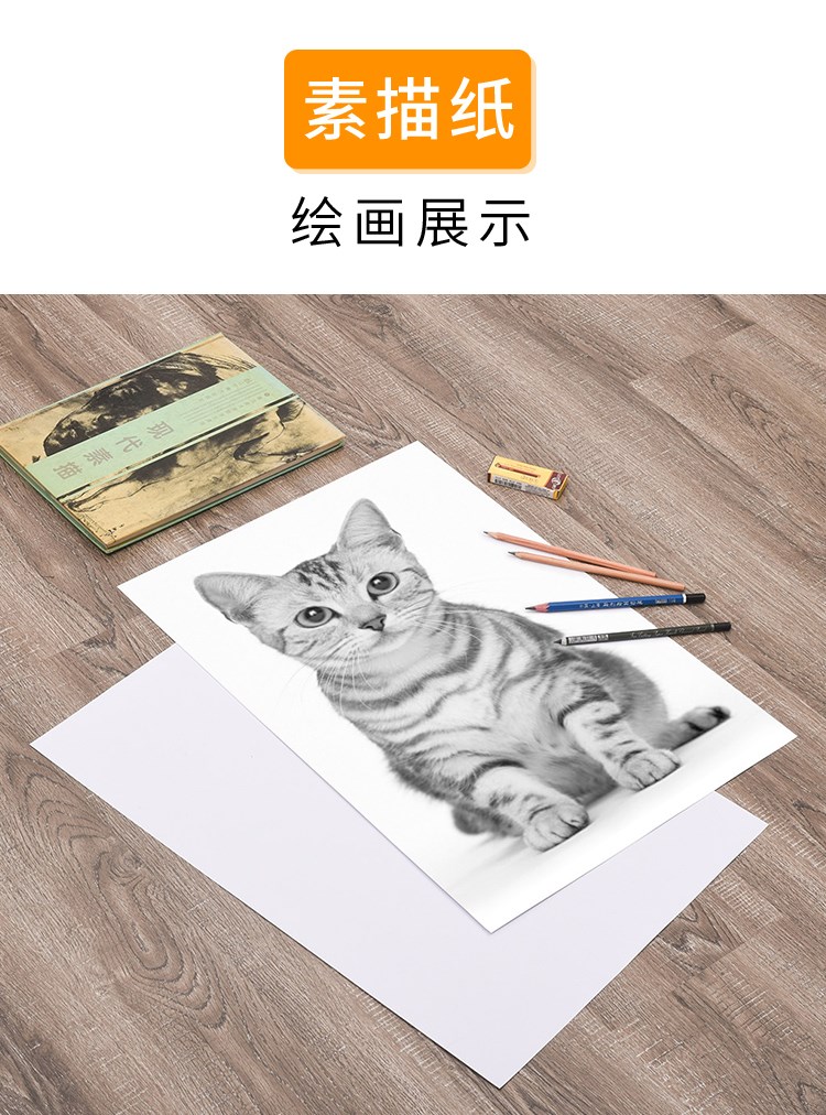 水粉纸4k批发素描画纸水彩纸8开160克高白美术绘画纸图画纸雪山8k120g