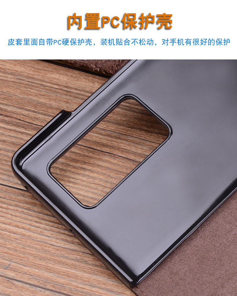 卡诗图华为matex2折叠手机壳matex2真皮手机真皮保护套商务防摔黑色小