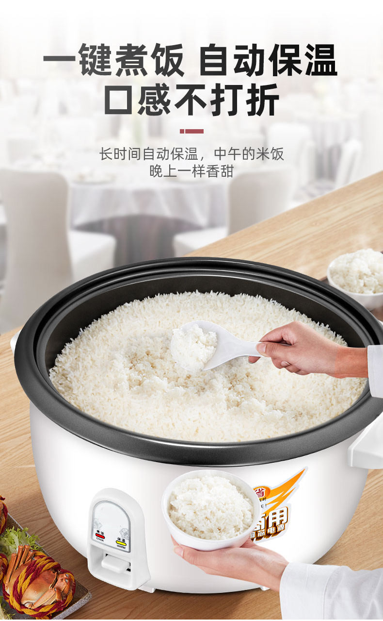 商用大容量电饭锅10l超大型电饭煲食堂酒店用1520人老式家用suht加厚