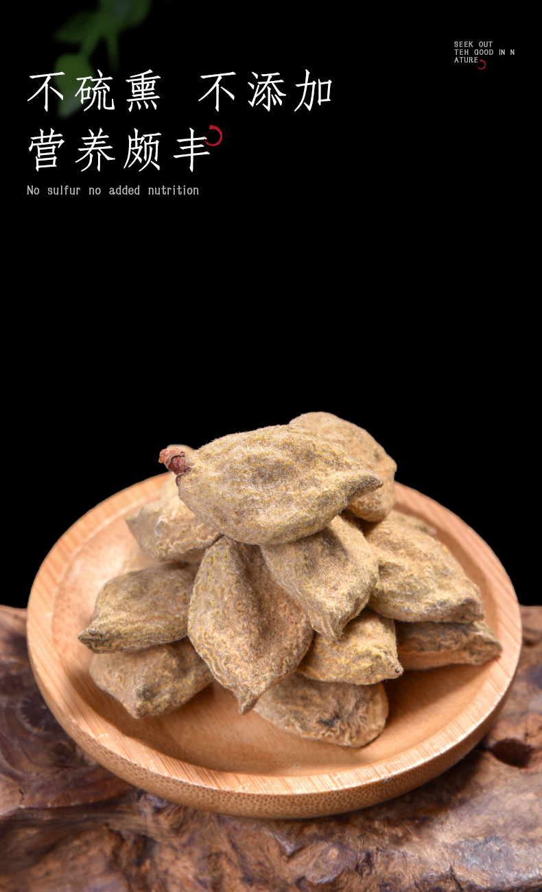 同仁堂碧桃干500g瘪桃干毛桃阴桃子另售浮小麦茶止汗中药材店铺药材